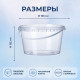 Ведро пищевое 1л с крышкой ЭКОНОМ прозрачное