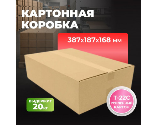 Коробка картонная 387*187*168 Т22/1с