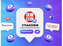 Мы запустили официальный канал в Макс